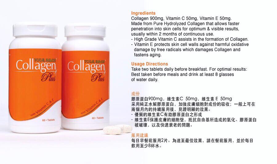 Total Image Collagen Plus 20s Supplement The Anti Age Agent Juneholiday30 Health Beauty Bath Body On Carousell