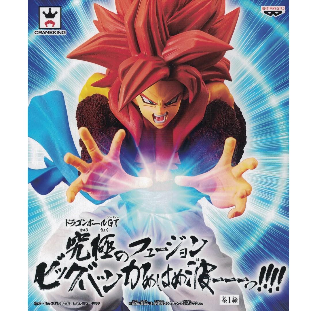 28cm Dragon Ball Gt Ultimate Fusion Big Bang Kamehameha Super