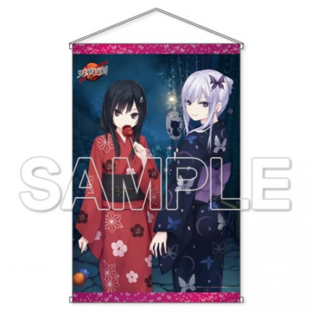 預訂9月kadokawa 天華百剣小夜左文字 千子村正b2タペストリーb2 Tapestry 玩具 遊戲類 其他 Carousell