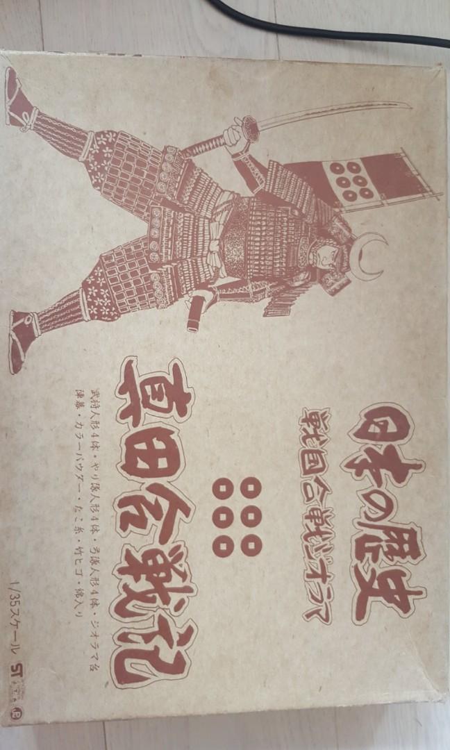真田合戰記絕版 興趣及遊戲 玩具 遊戲類 Carousell
