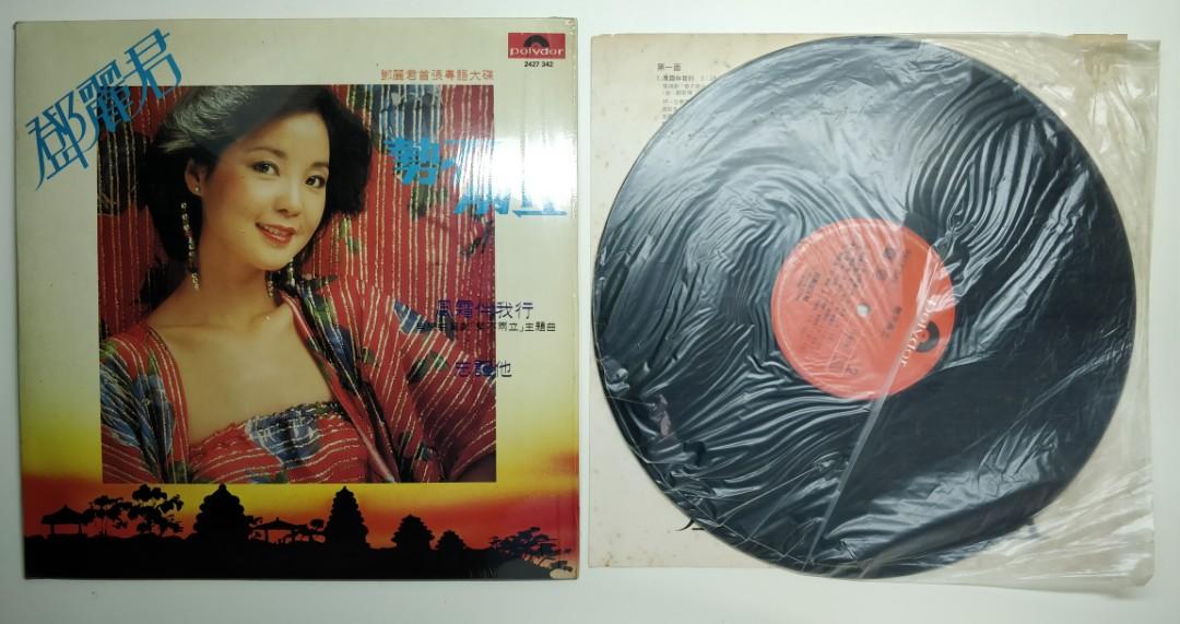 鄧麗君勢不兩立1980年首張粵語黑膠唱片, 興趣及遊戲, 音樂、樂器