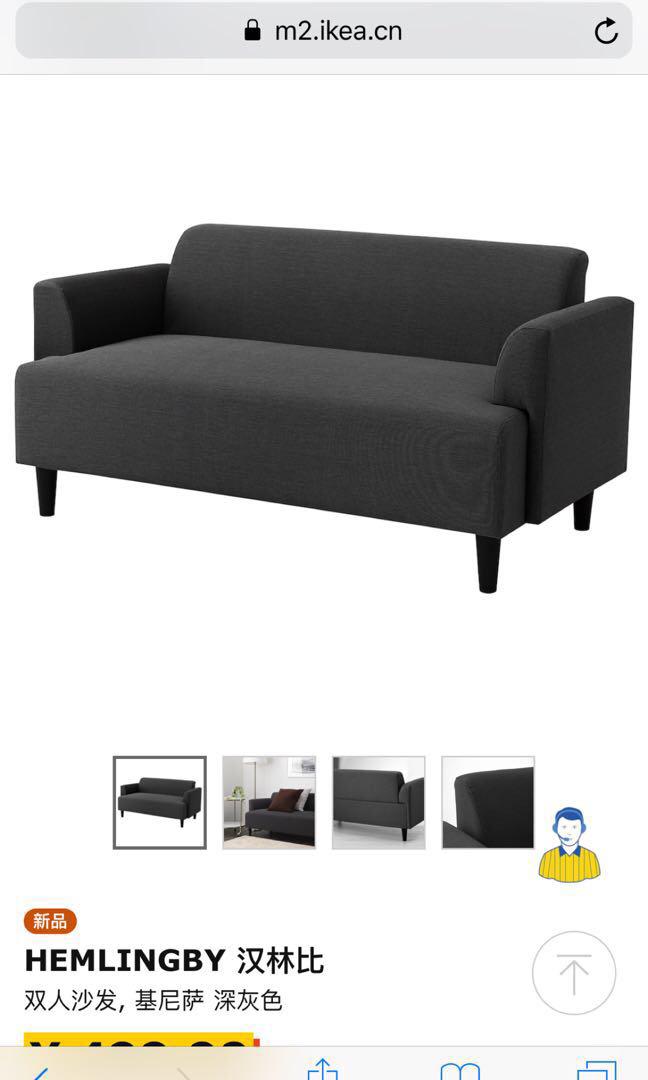 Ikea HEMLINGBY 2 seats sofa + cute Zoo cover, Furniture & Home Living