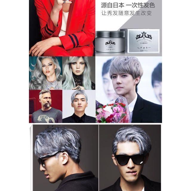Korean Latest Instant Hair Color Wax Health Beauty Hair Care