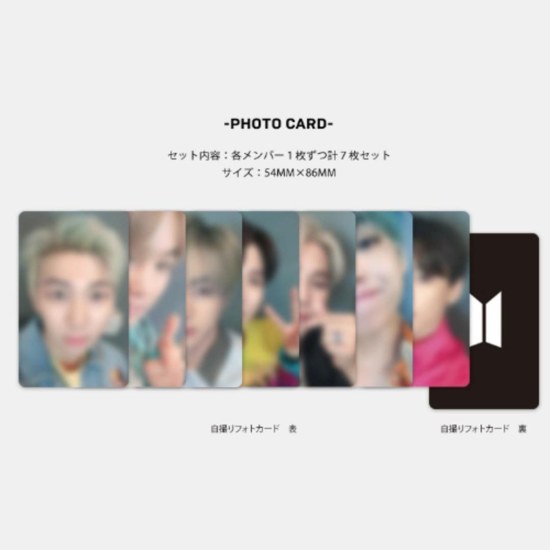 [PHOTOCARDS ONLY] BTS lights/boy with luv japan edition, Hobbies & Toys