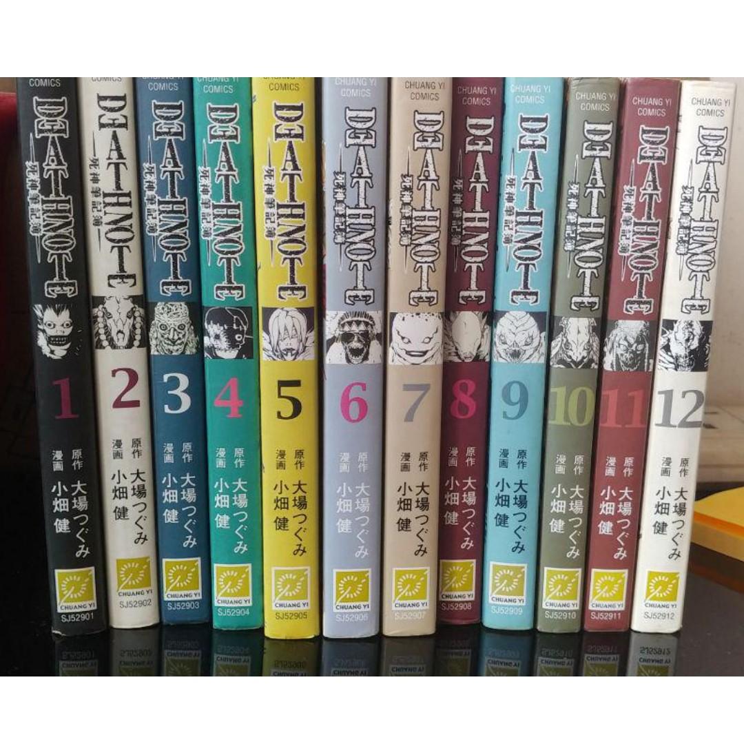 Pre Loved Death Note 死神笔记簿 Chinese Manga Books