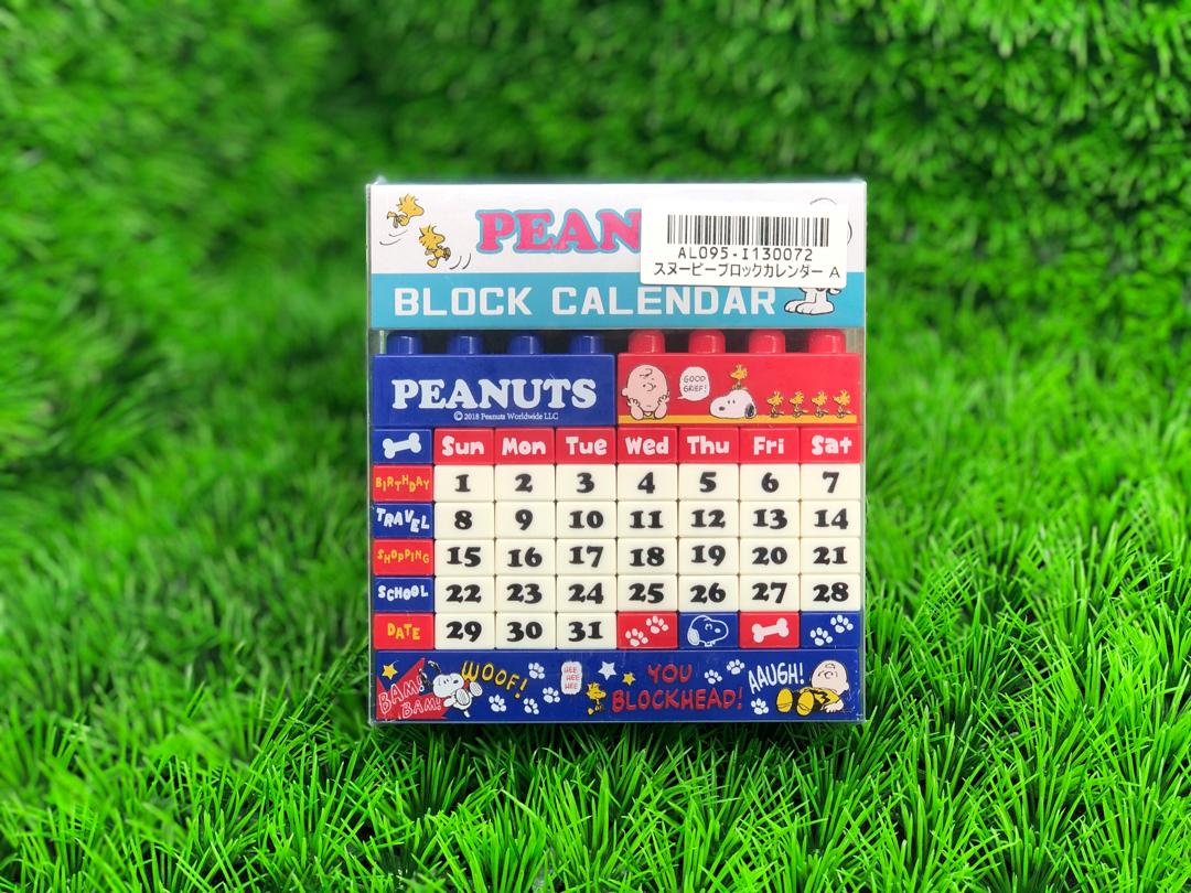 Snoopy Block Calendar (Toreba) Everything Else on Carousell