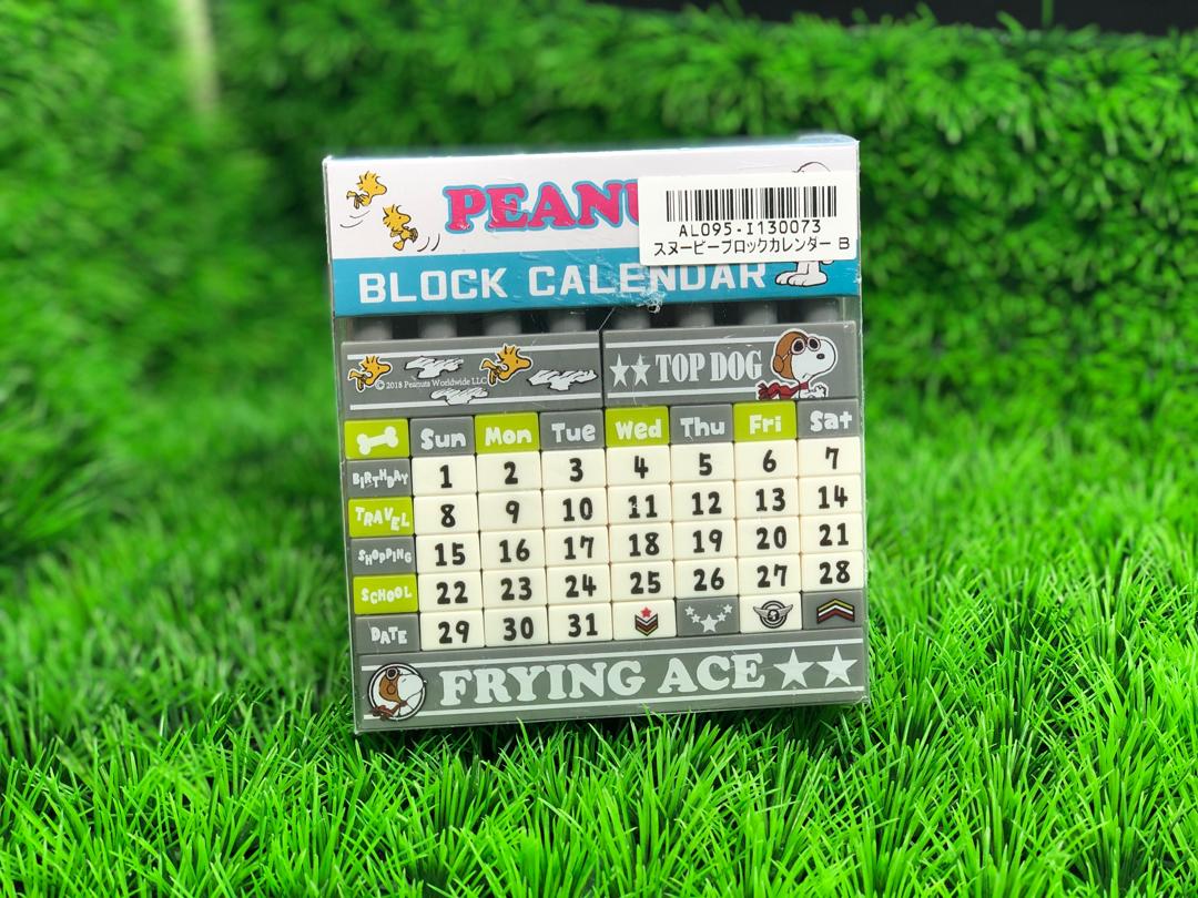 Snoopy Block Calendar (Toreba) Everything Else on Carousell