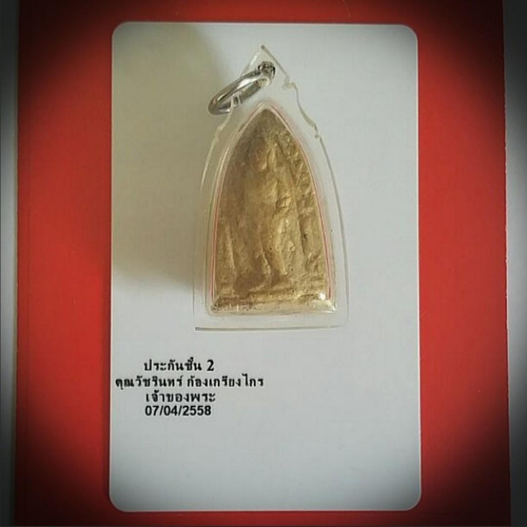 Thai Amulet Phra Khun Paen Ork Suek Hobbies Toys Memorabilia Collectibles Religious Items On Carousell