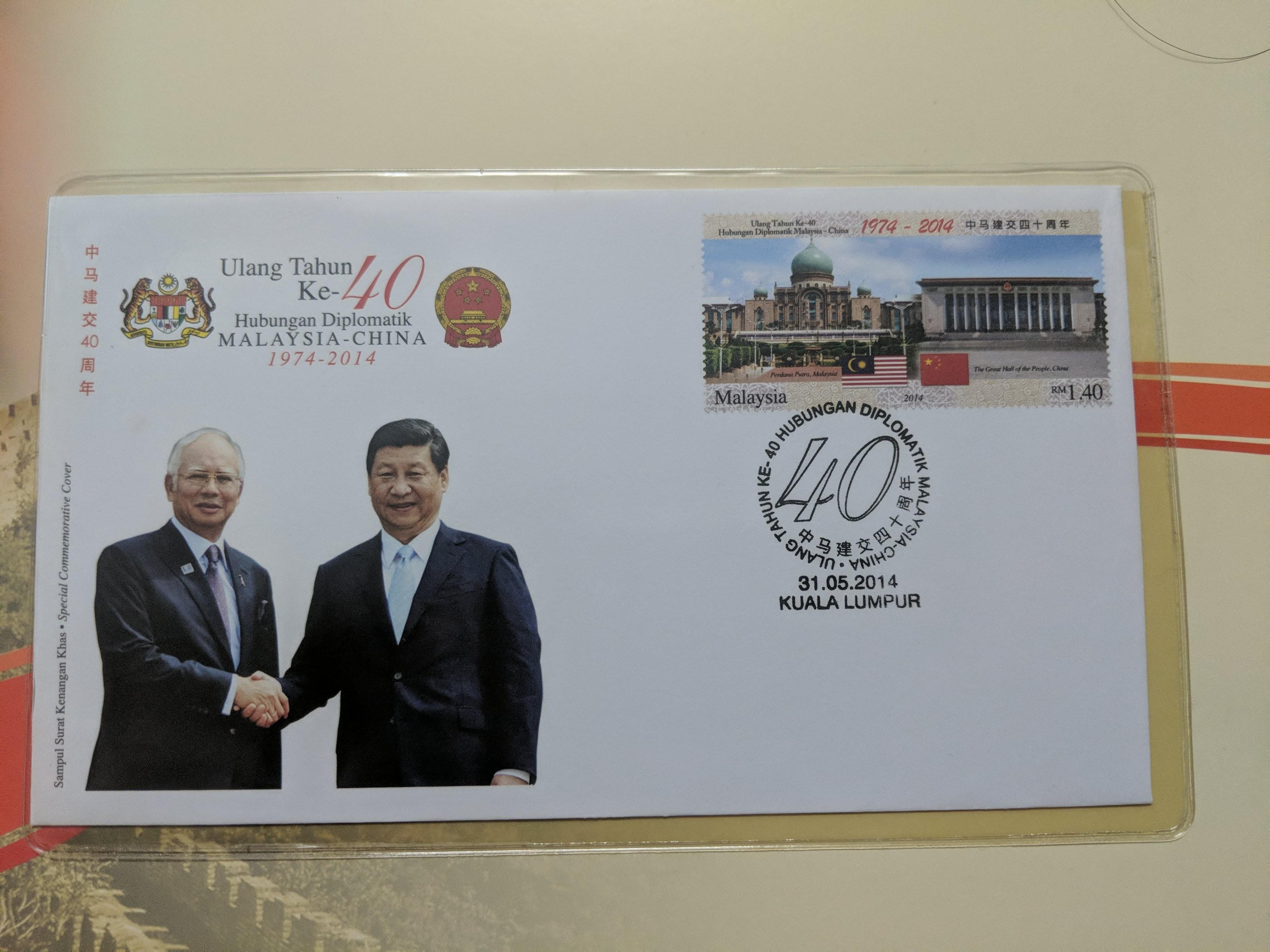 Commemorative Cover Ulang Tahun Ke 40 Hubungan Diplomatik Malaysia China 1974 2014 Antiques Stamps On Carousell