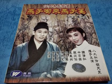 軟硬天師，廣播道fans殺人事件cd, 興趣及遊戲, 音樂、樂器& 配件, 音樂