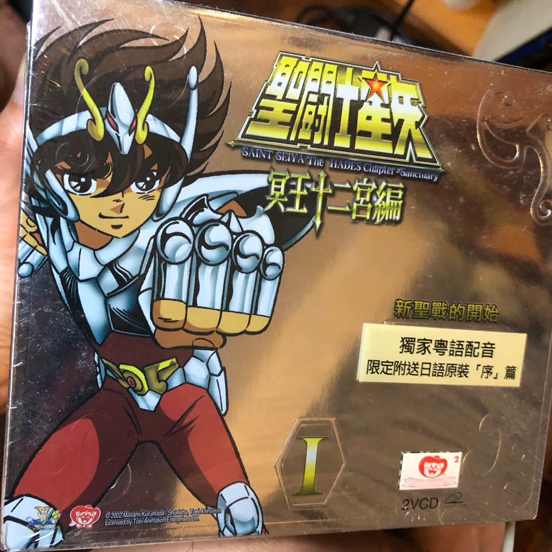 聖鬥士星矢冥王十二宮編VCD, 興趣及遊戲, 音樂、樂器& 配件, 音樂與 