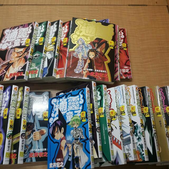 Fire Sale 通灵童子漫画 Shaman King Commics Hobbies Toys Memorabilia Collectibles Vintage Collectibles On Carousell