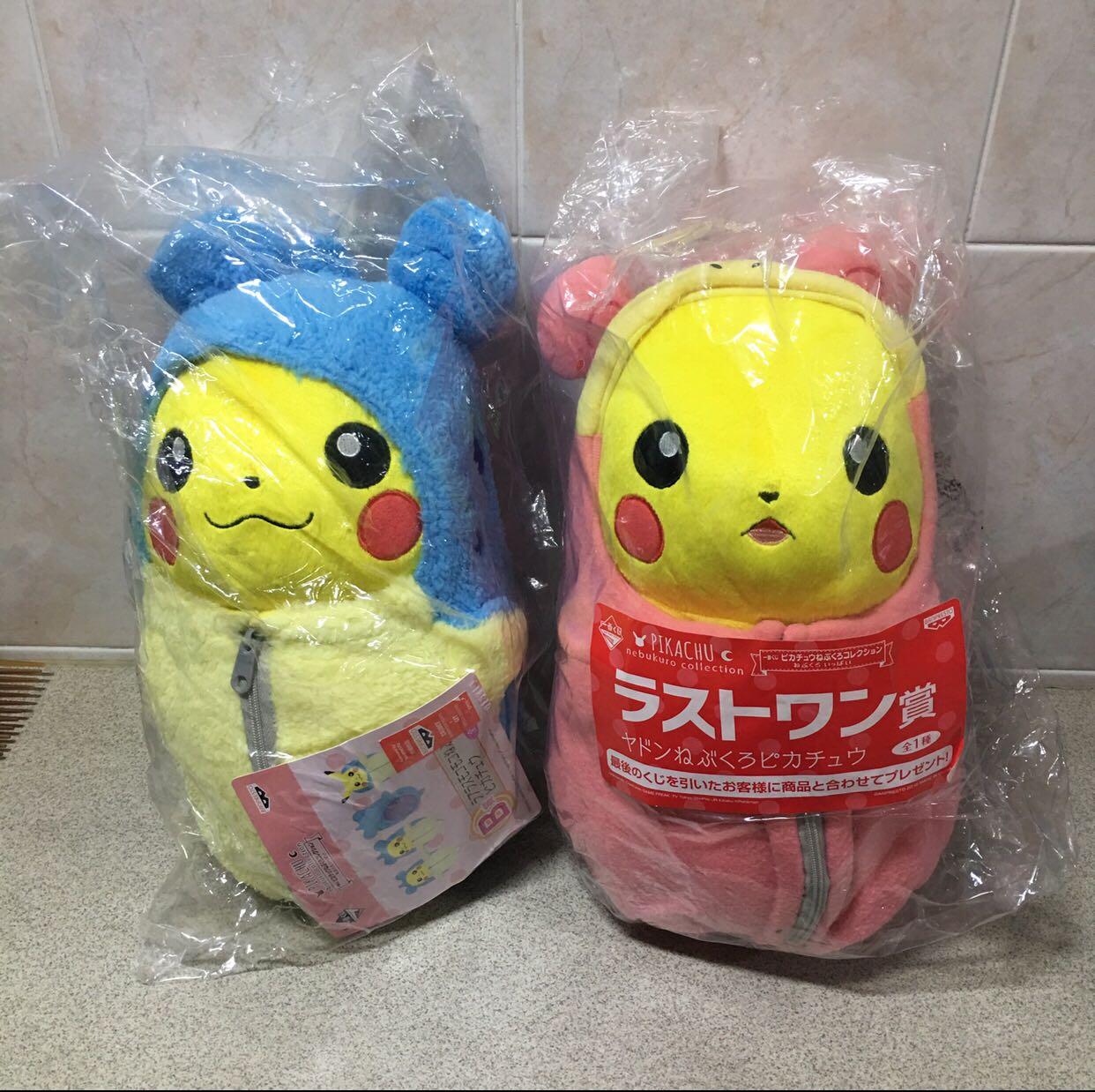 Pokémon Ichiban Kuji Pikachu Gengar Face Flannel Japan D Prize 2019