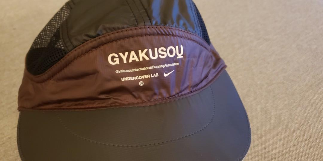 nike gyakusou tailwind