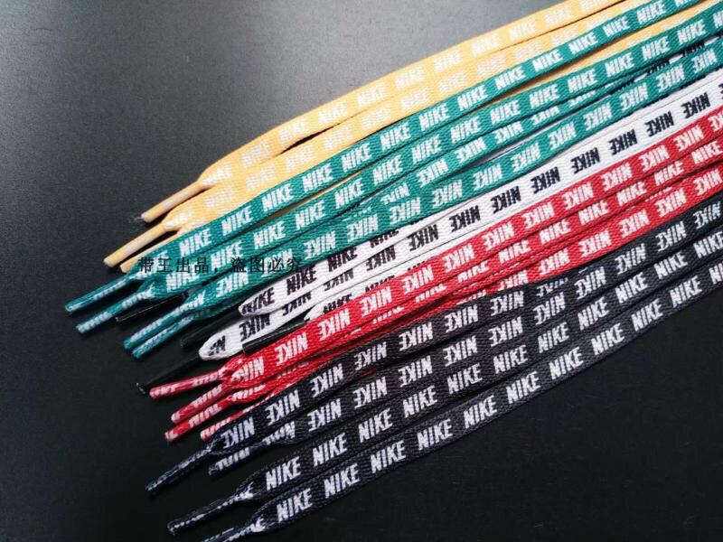 shoelaces that say nike