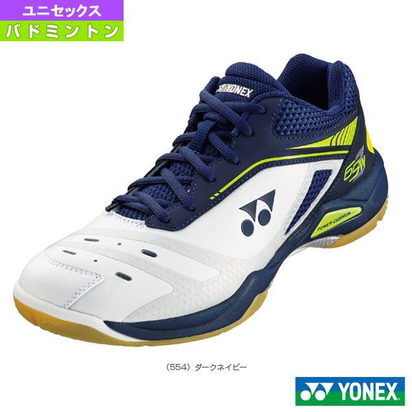 Yonex 65ZW Badminton Shoe, Sports 