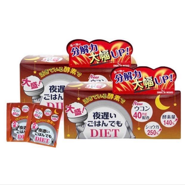 日本 新谷夜遲酵素 橙色加強版 原價 299 美容 化妝品 頭髮護理 沐浴 身體護理 Carousell