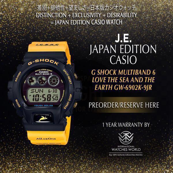 G shock multi outlet band