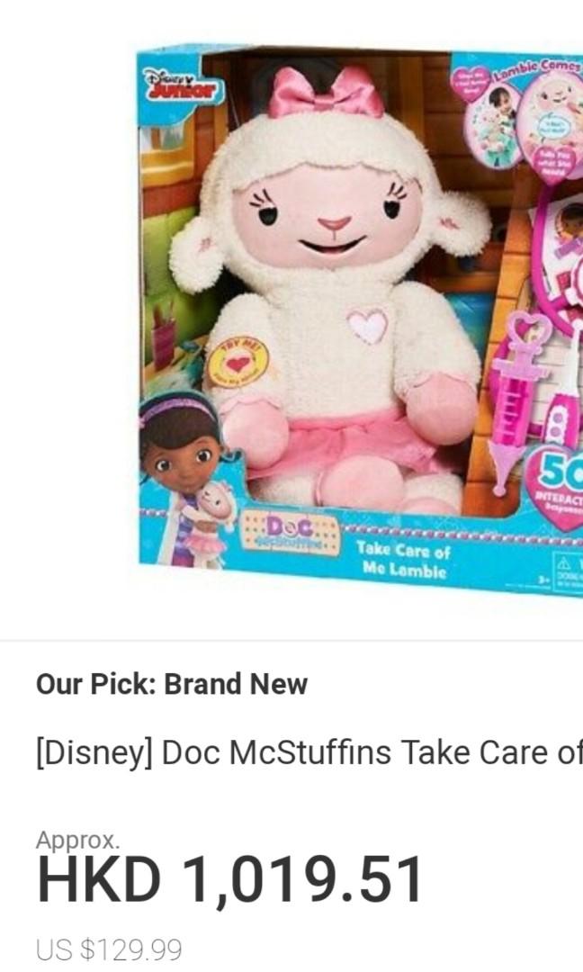 Doc mcstuffins baby top take care of me