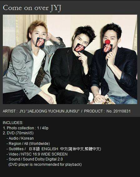 交換無料！ JYJ DVD come on over - CD