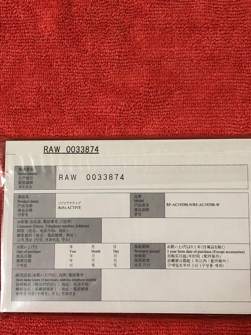 ReFa Active (Category: Face Masks & Face Shields) located in Singapore. Submitted by gavicon (Listing ID 233198521, Image 7). Description: Before or after exercise or even during work, treat yourself to the kind of care your body needs.