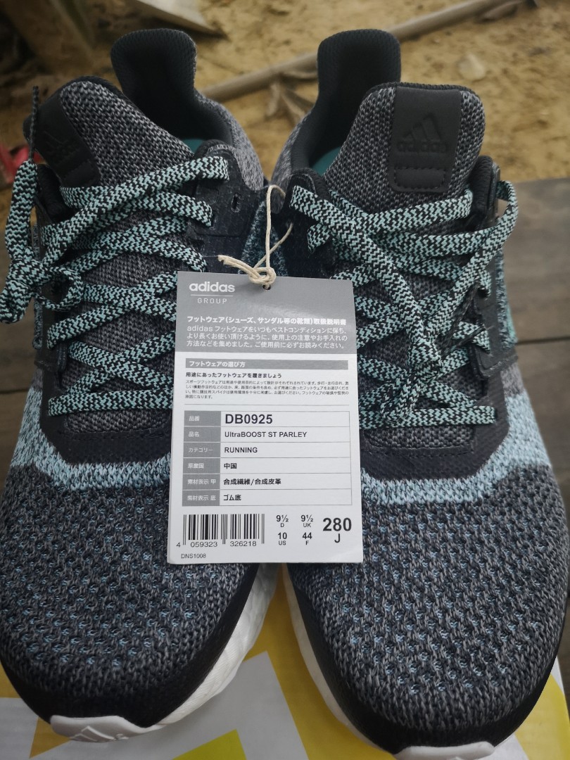 ultra boost st parley