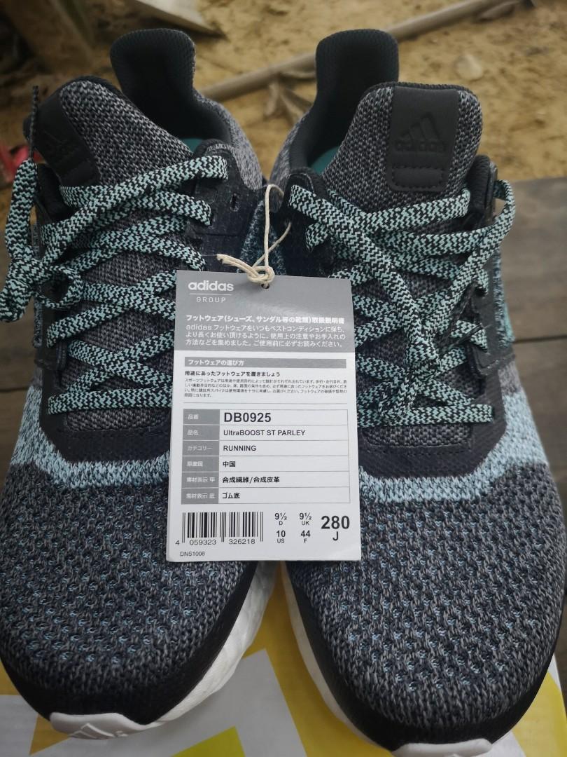 parley ultra boost st