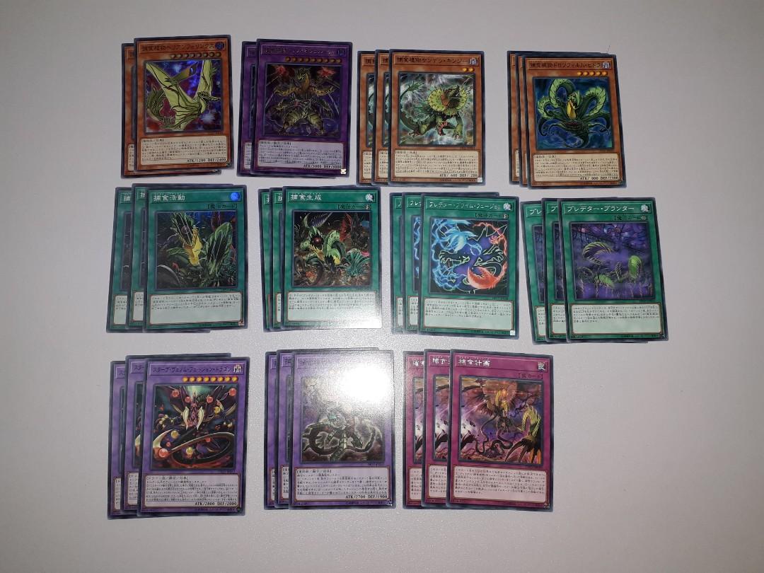 Yugioh predator plant dp22 set, Hobbies & Toys, Toys & Games on Carousell