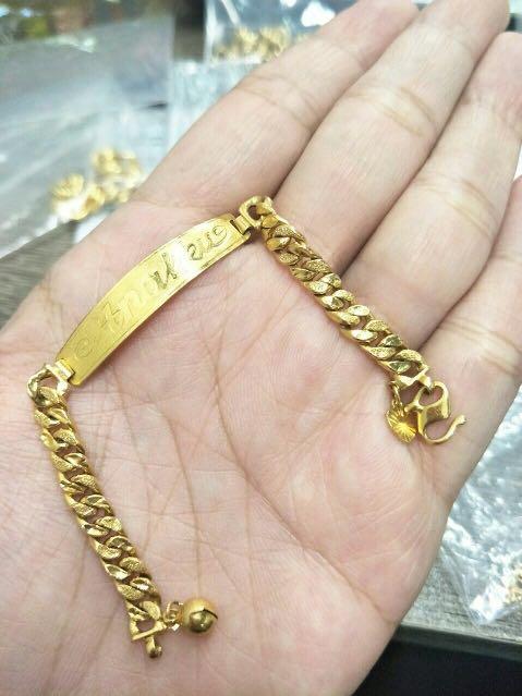 Gold shop children's bracelet