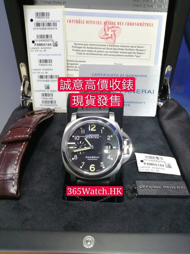 98 12 Pam00164 Panerai Luminor Marina Automatic Acciaio 44mm