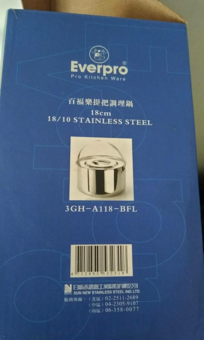 牛头牌 百福乐提把式调理锅 18cm