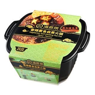 Vegetarian self clearance heating hot pot