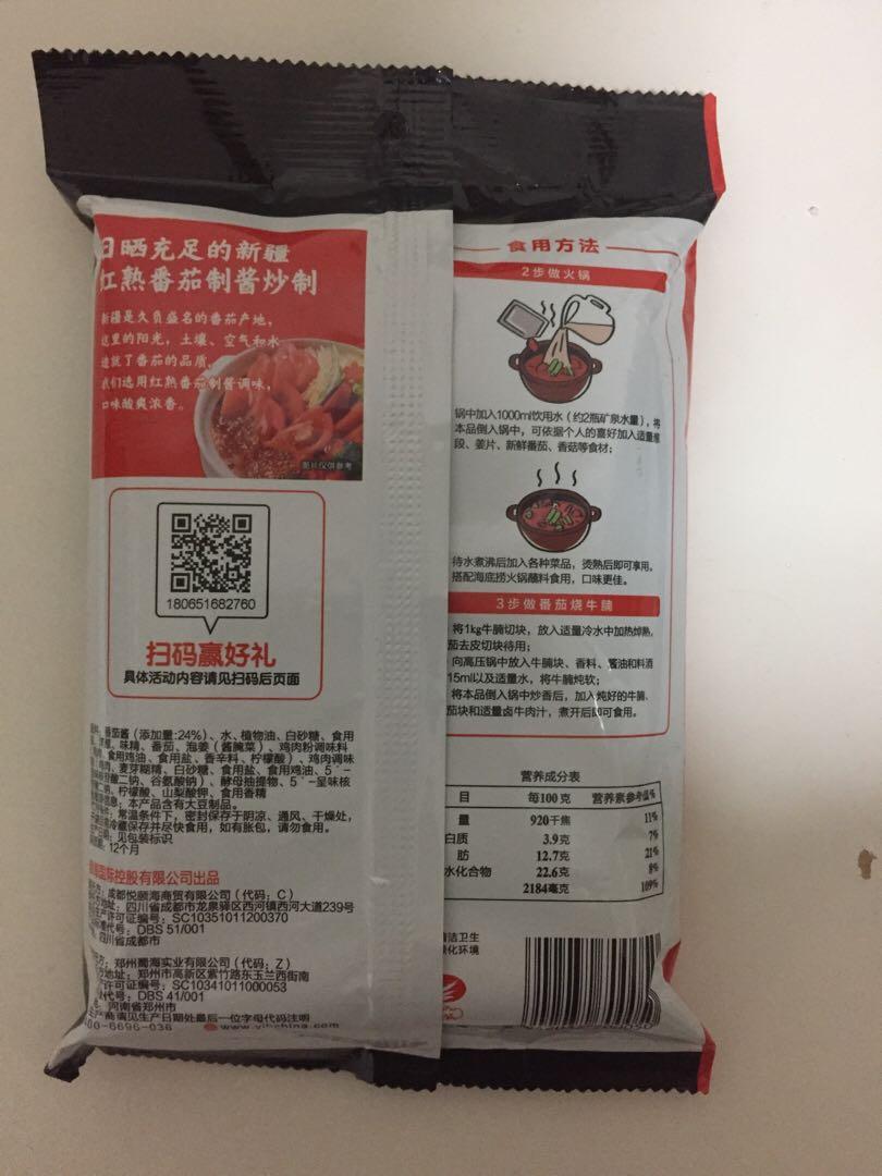 Haidilao Hotpot Soup Base/ Tomato, Food & Drinks, Rice & Noodles on