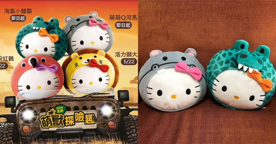 Hello kitty shop mcdonalds pillow