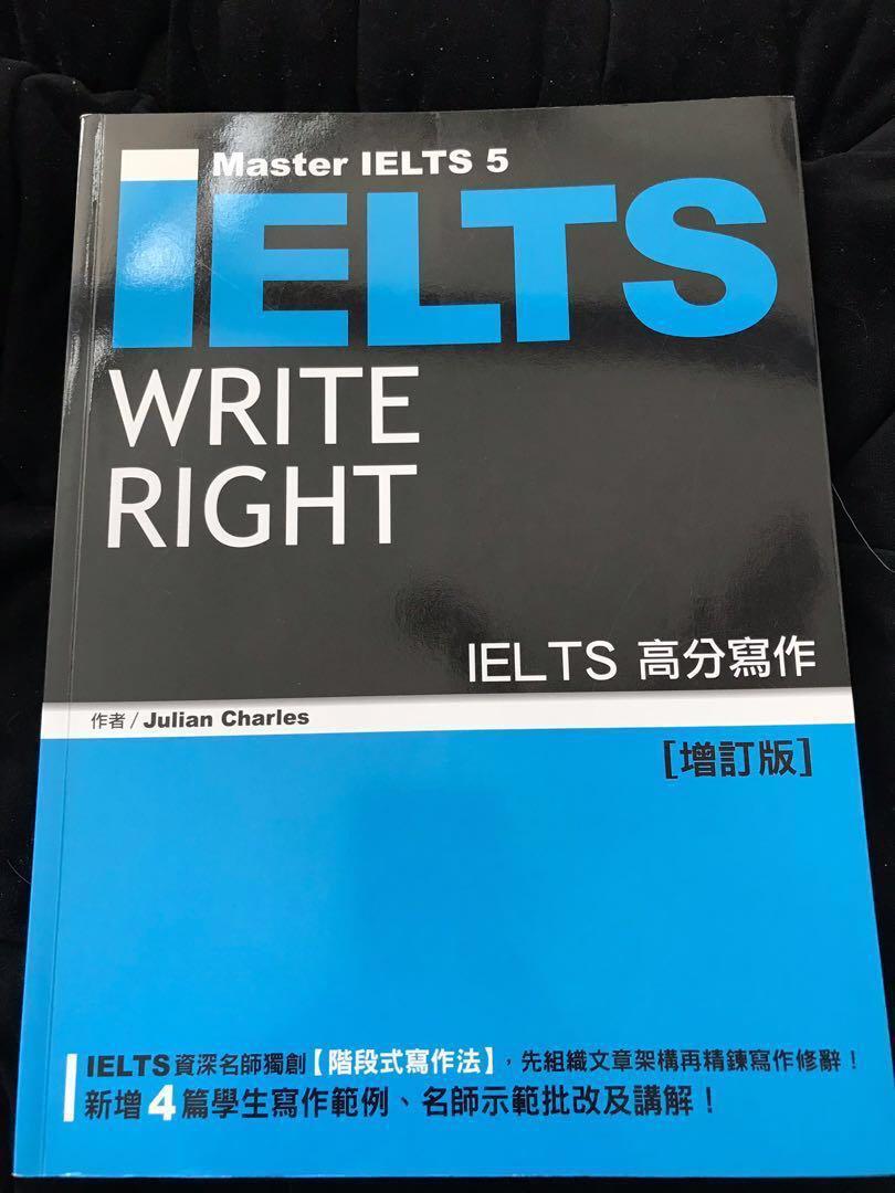 Ielts 雅思英文寫作備試參考書, 興趣及遊戲, 書本& 文具, 教科書