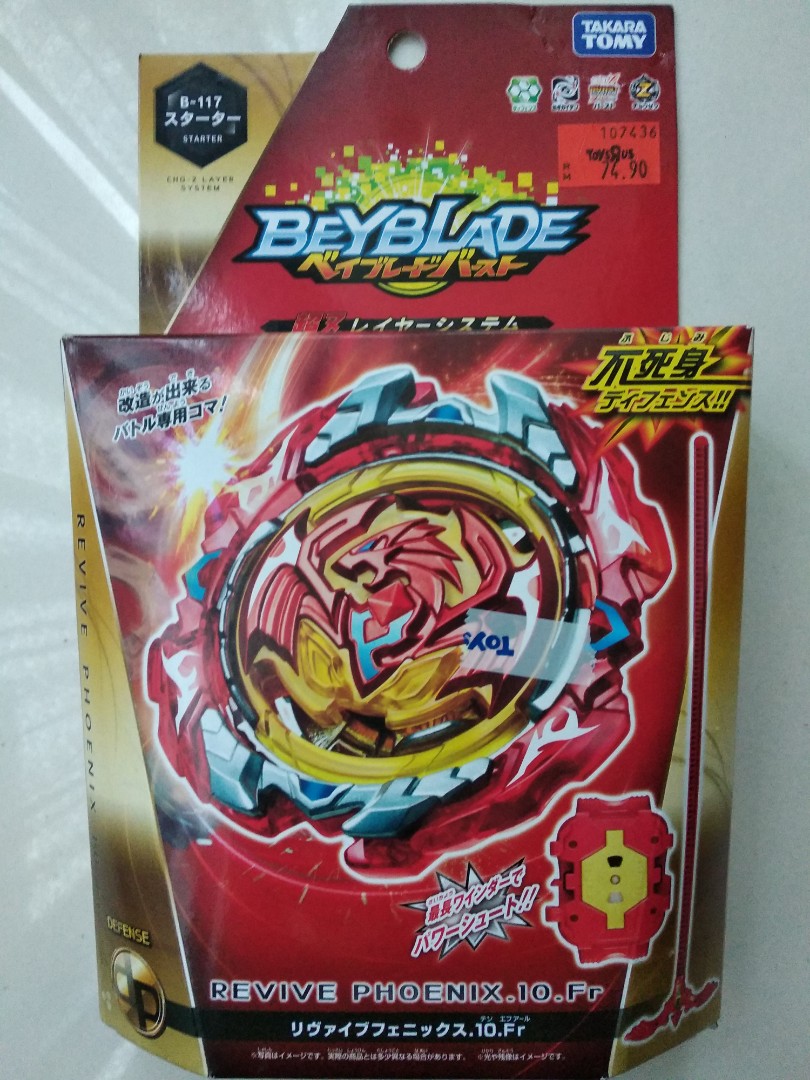 Original Takara Tomy BeyBlade Burst Revive Phoenix.10.Fr CarouRaya