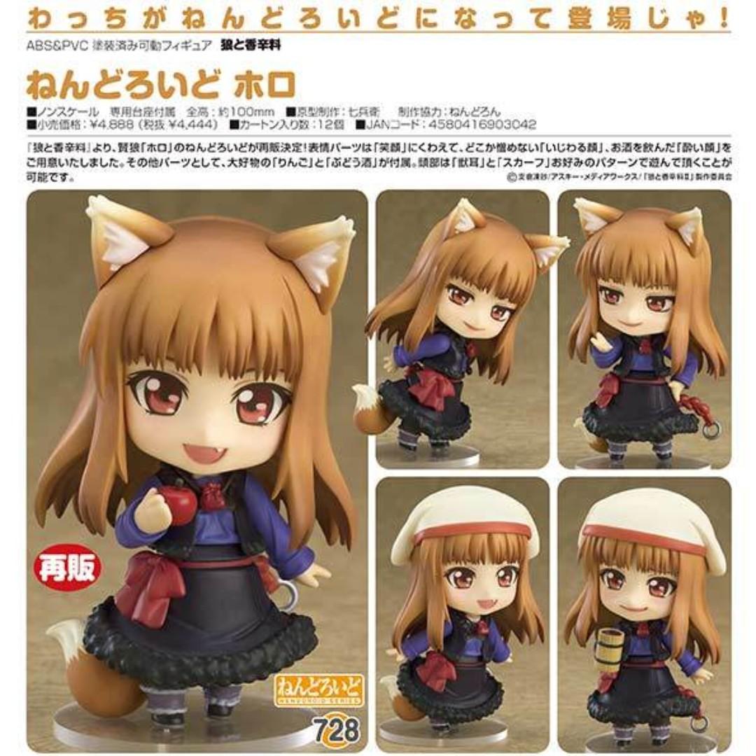Po Nendoroid 728 Spice And Wolf Holo Re Issue On Carousell
