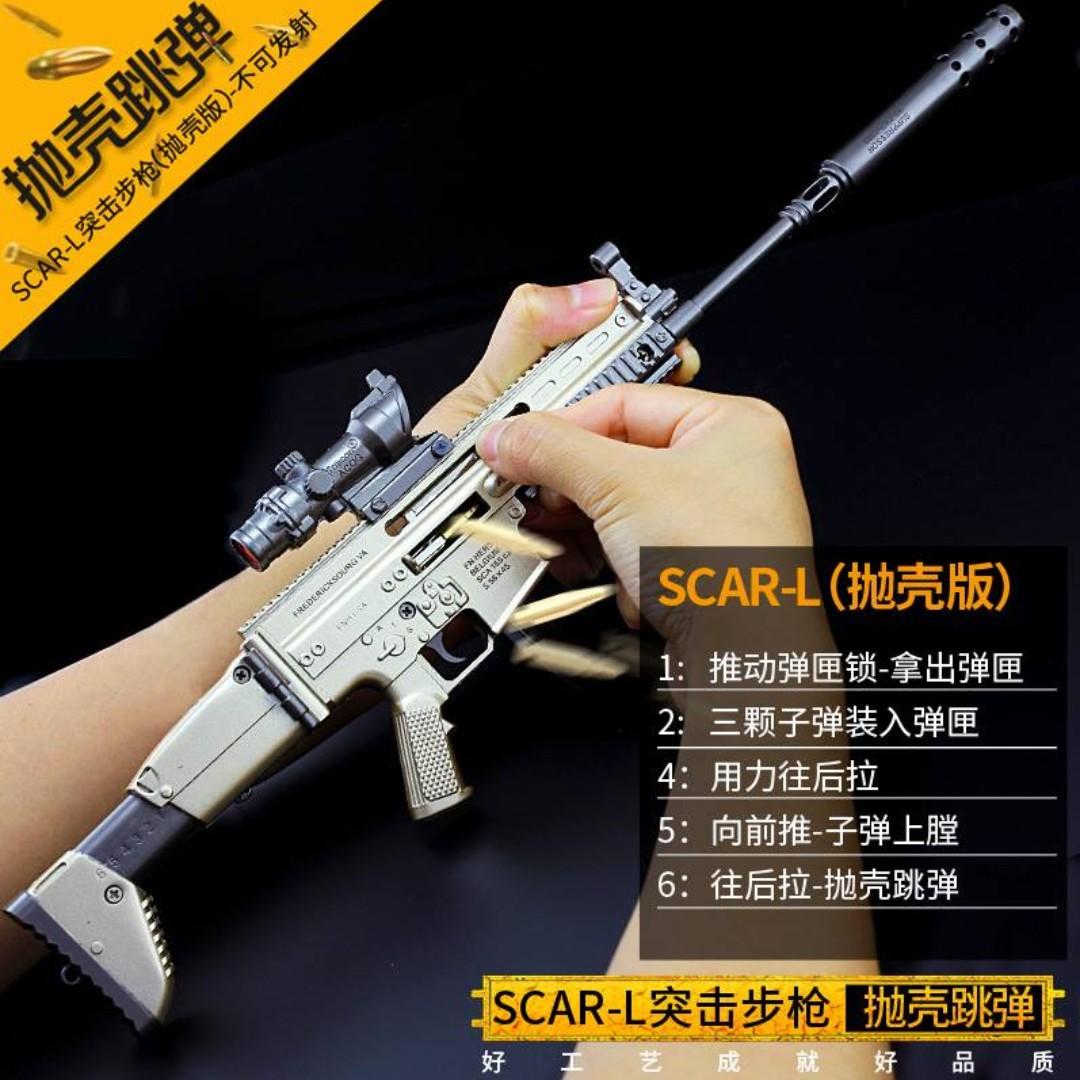 Pubg Scar L Assault Rifle 40cm With Bullet Toys Games Action Figures Collectibles On Carousell