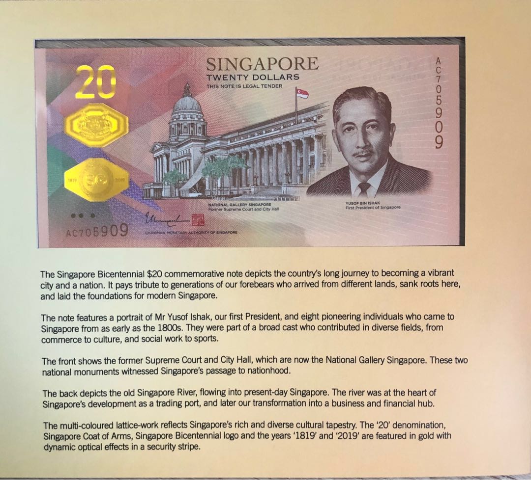 SG Bicentennial $20 note Commemorative Note, Hobbies & Toys ...