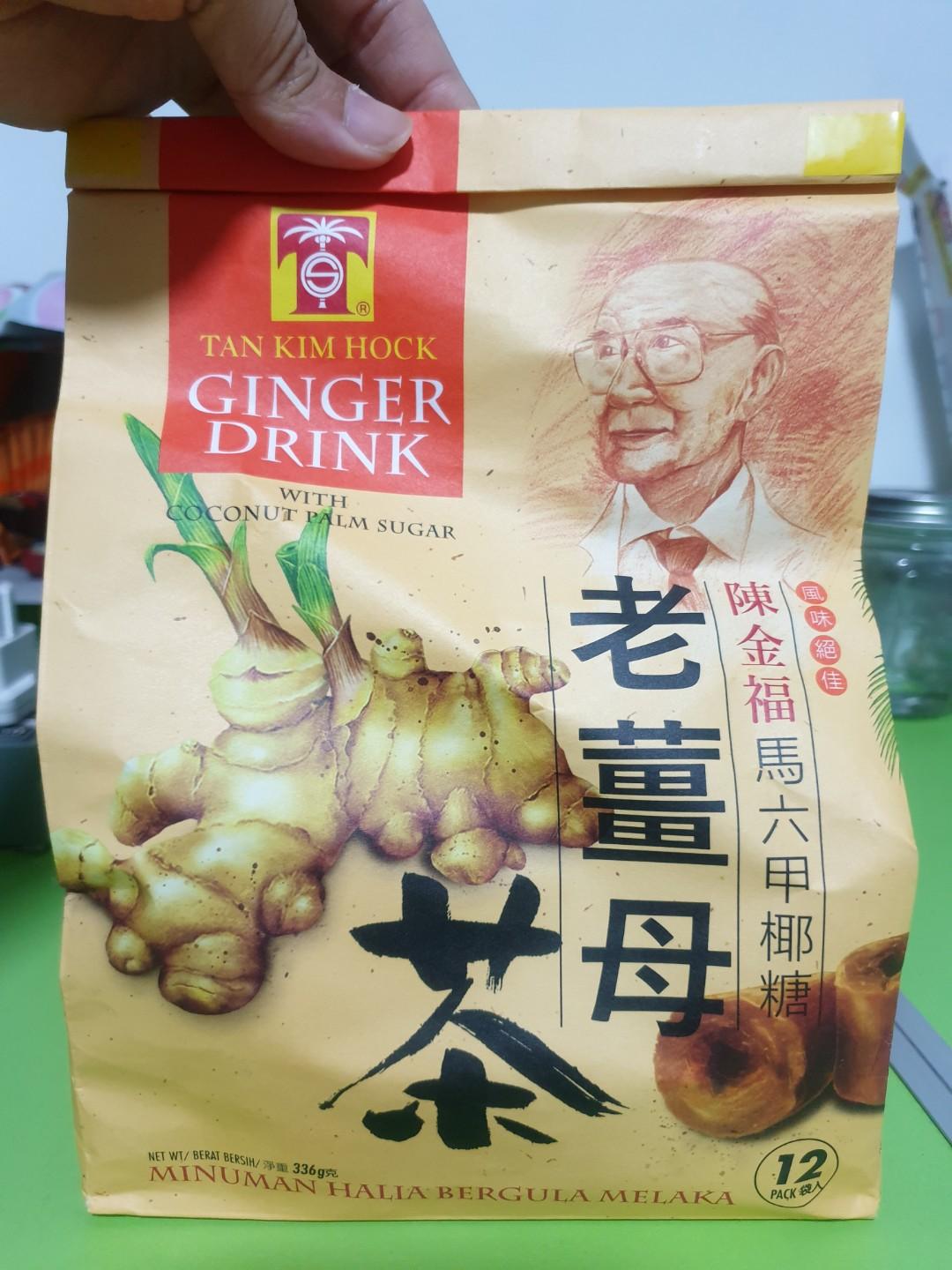 Wts Tan Kim Hock Ginger Drink W Gula Melaka Food Drinks Beverages On Carousell