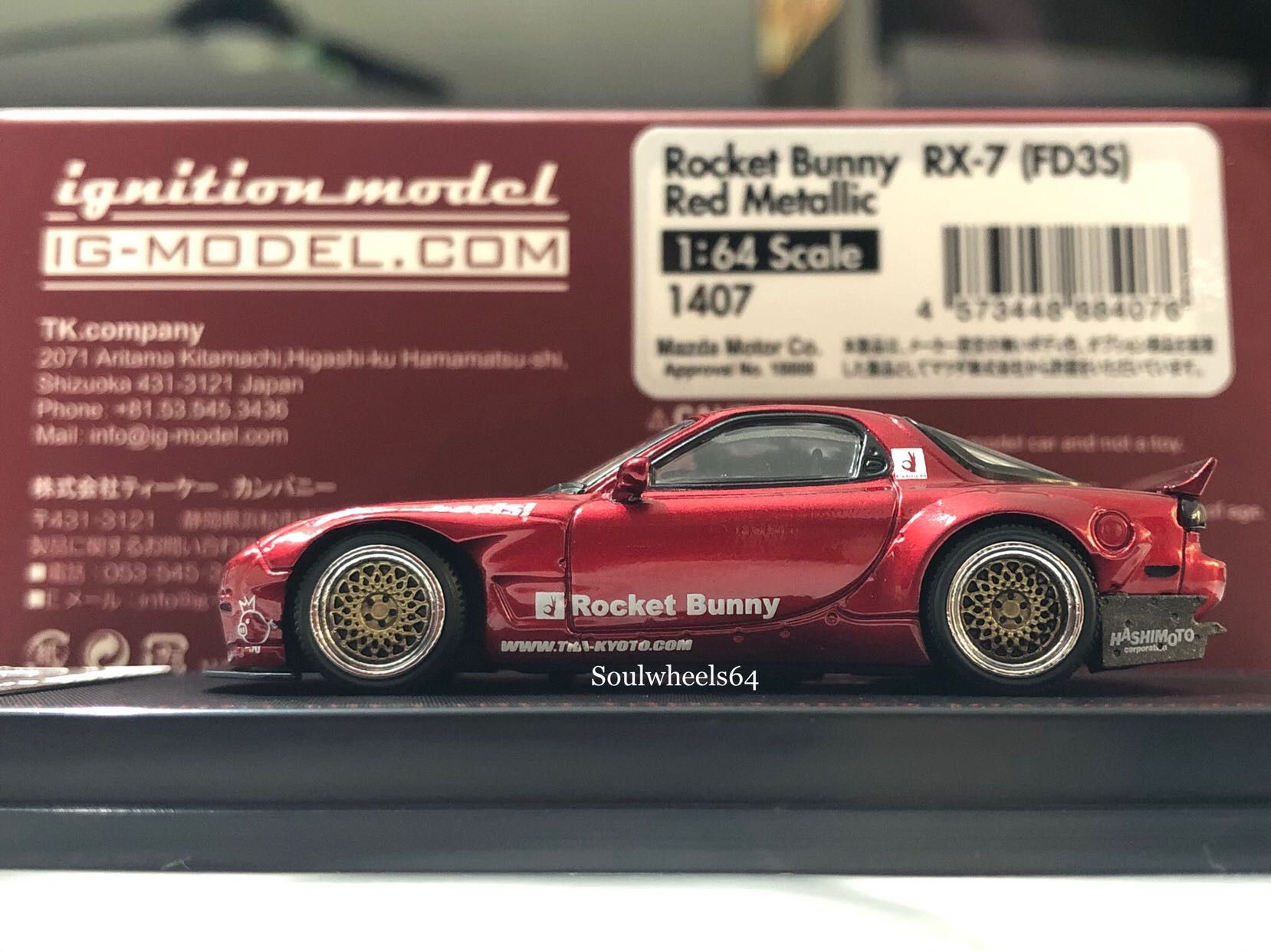 自動車 ignition model Rocket Bunny RX-7 FD 1/64 s-l400.jpg