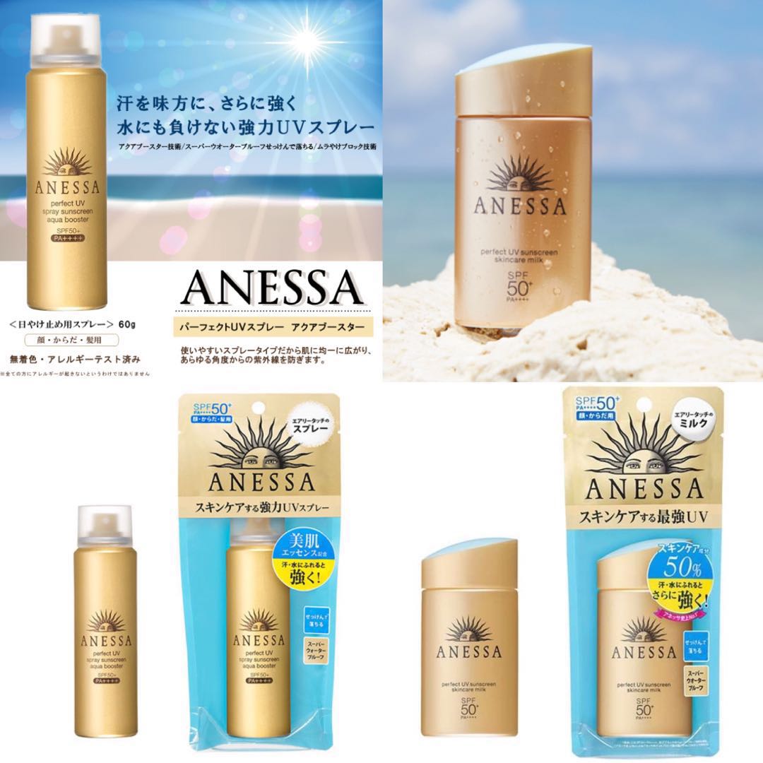 Anessa 超防水uv 防曬噴霧 超強保濕防曬霜spf50 Pa 美容 化妝品 頭髮護理 沐浴 身體護理 Carousell Anessa 超防水uv 防曬噴霧 超強保濕防曬霜spf50 Pa 美容 化妝品 頭髮護理 沐浴 身體護理 Carousell