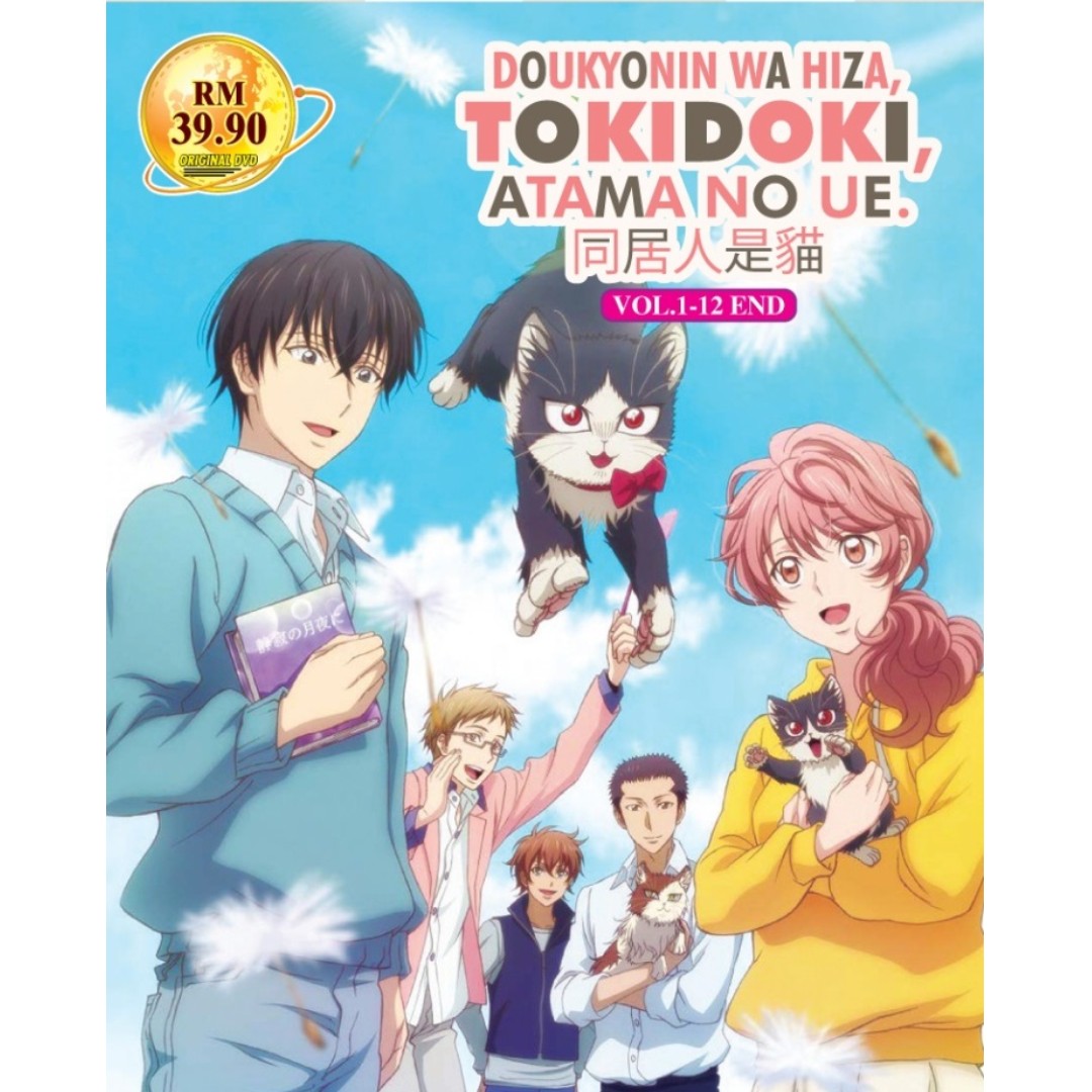 ANIME HEROMAN COMPLETE TV SERIES VOL.1-26 END DVD ENGLISH SUBTITLE + FREE  ANIME