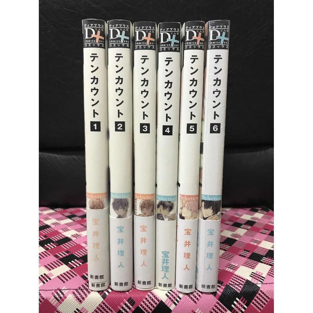 Yaoi Manga Ten Count By Takarai Rihito Vol 1 6 Jp Hobbies Toys Books Magazines Comics Manga On Carousell