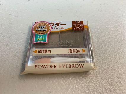 CEZANNE立體眉粉彩