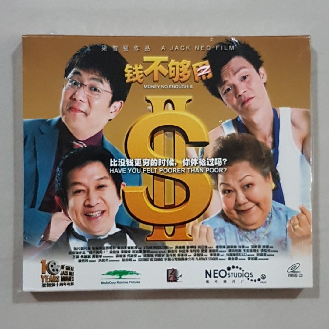 钱不够用2 Money Not Enough Ii Vcd 梁智强作品 Jack Neo S Product Singapore Movie Tv Home Appliances Tv Entertainment Tv Parts Accessories On Carousell