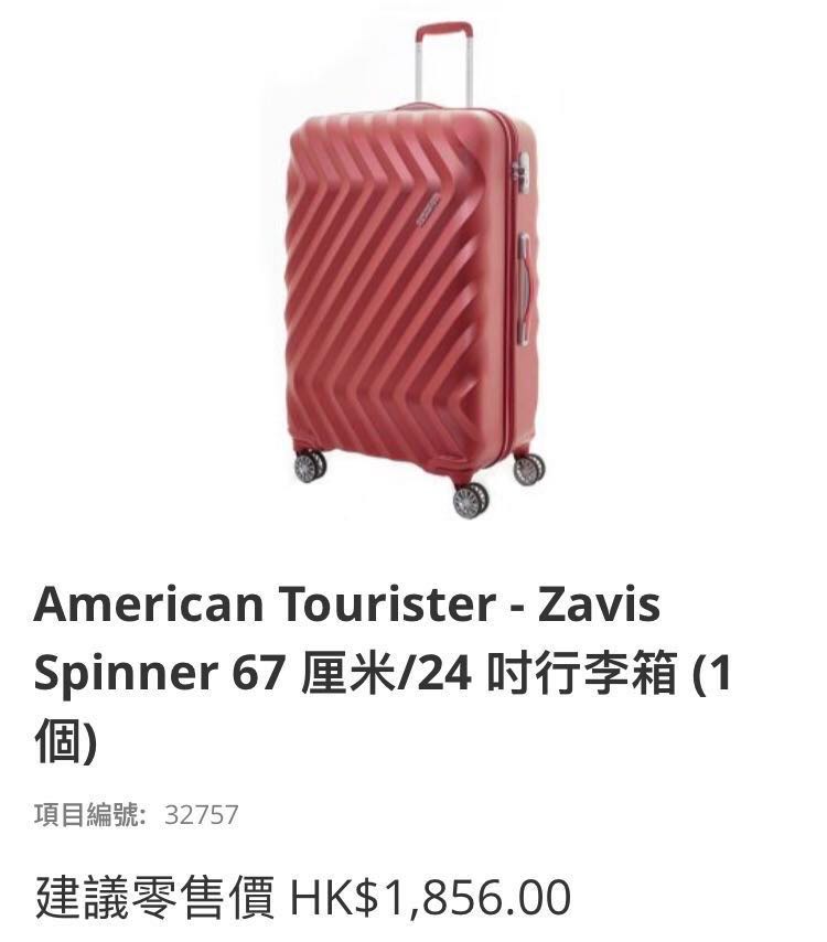 American Tourister Zavis Spinner 67 cm 24 inch