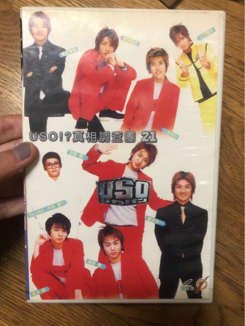 嵐arashi Uso Japan 絕版vcd 日本偶像在旋轉拍賣 嵐arashi Uso Japan 絕版vcd 日本偶像在旋轉拍賣