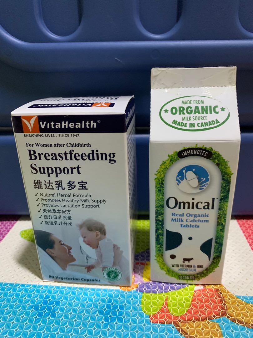 Breastfeeding Supplements - Vitahealth Breastfeeding Capsule And Omical Calcium  Pills, Babies & Kids, Nursing & Feeding, Breastfeeding & Bottle Feeding On  Carousell