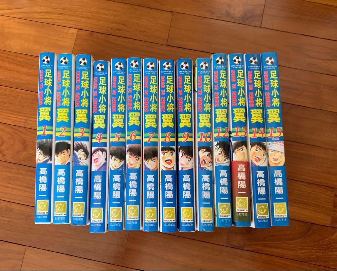 Captain Tsubasa Road To 02 Chinese Books Stationery Comics Manga On Carousell
